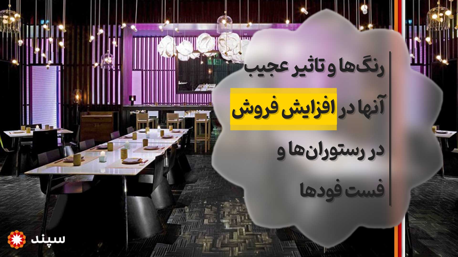 جذب مشتری